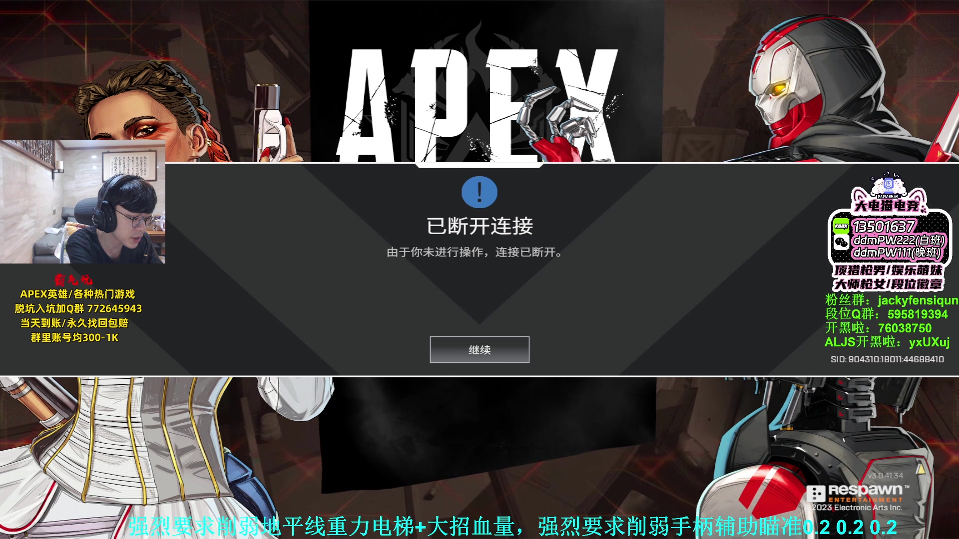 【2023-08-24 20点场】Jackyar：今晚6点有训练赛吗？！