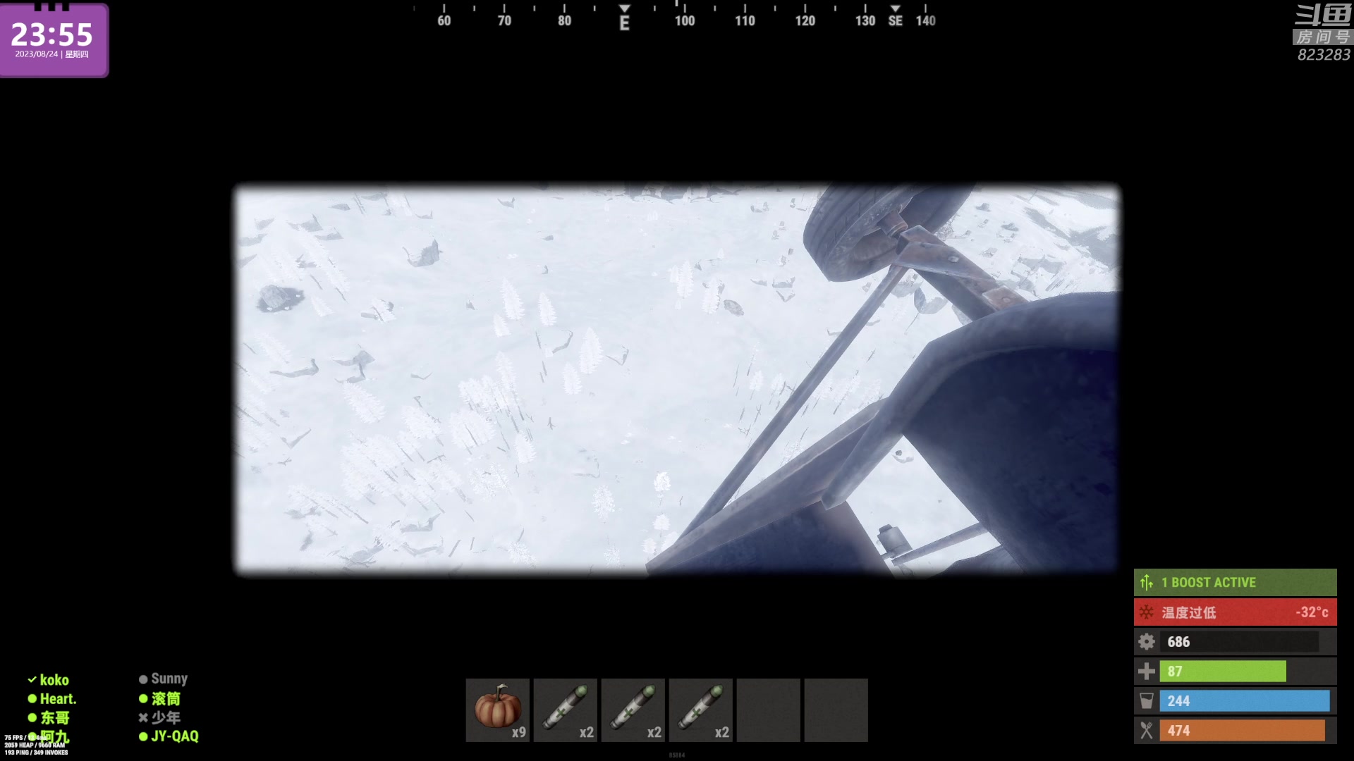 【2023-08-24 23点场】1K黄辉冯：黄辉冯：最好玩的生存游戏~