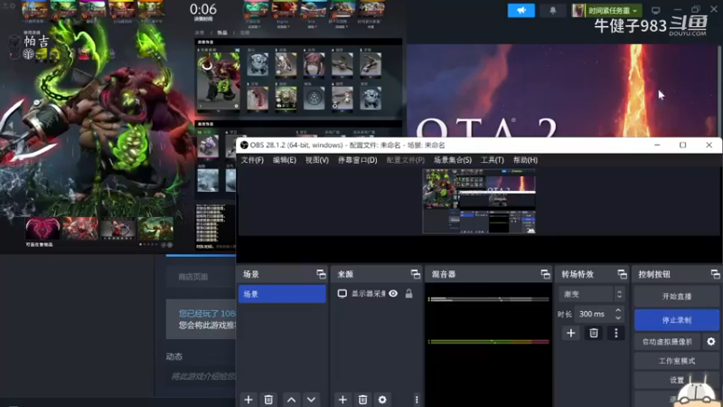 惨兮兮dota2中单屠夫帕吉败北提名时刻，哈哈哈卫士局好像有点意思啊，有种可以一己之力力挽狂澜的感觉，然并卵