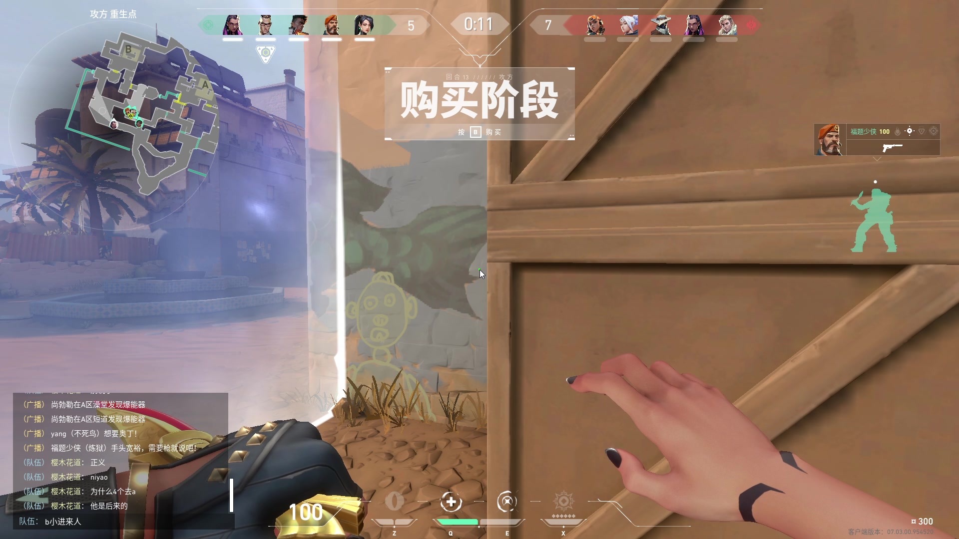 【2023-08-25 19点场】我等的船还不来丶：捞德一铁好
