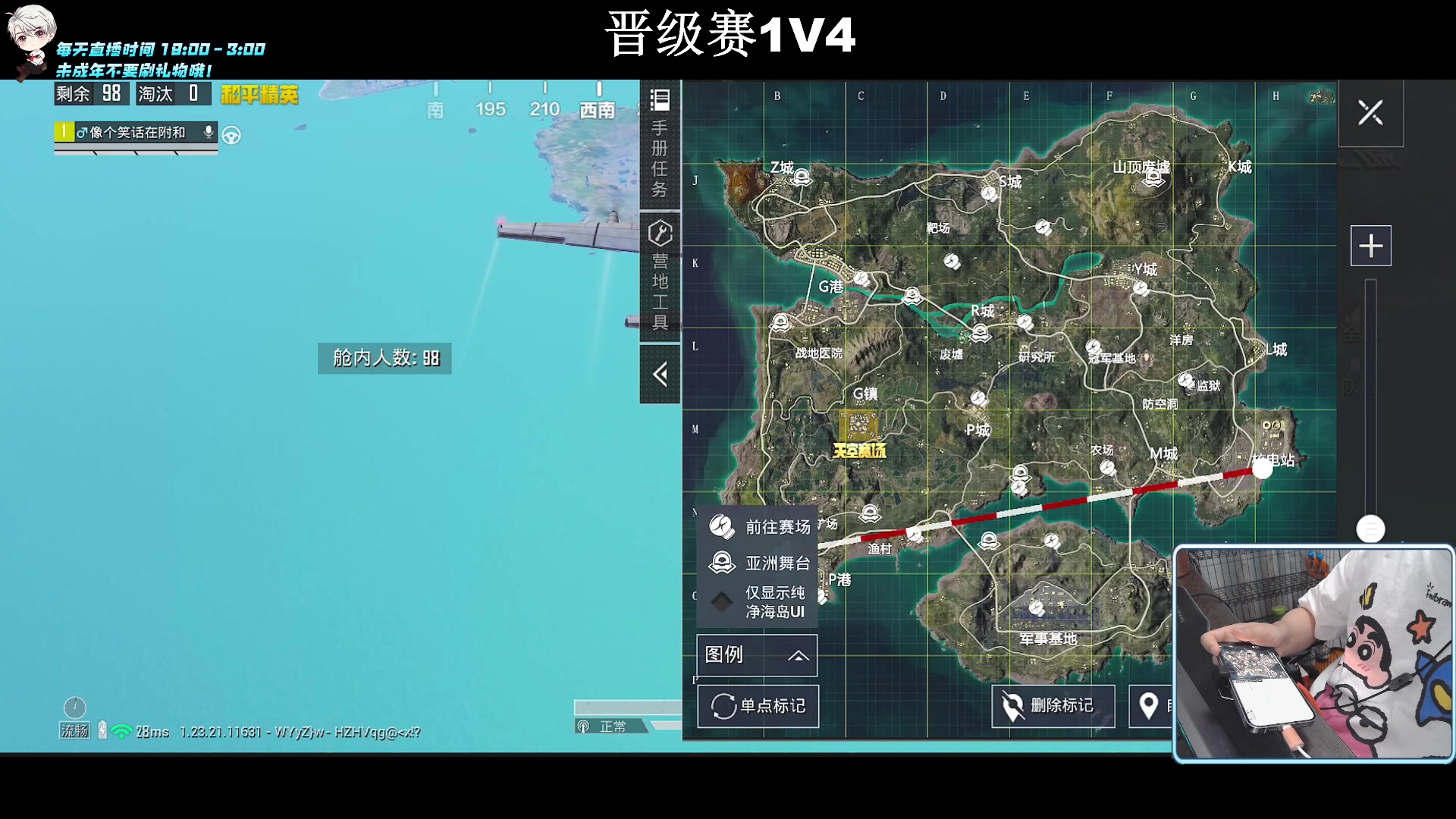 【2023-08-25 21点场】小妖洋：【究极红点 视觉盛宴！】