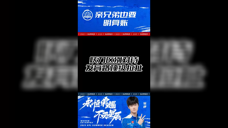 亲兄弟也要明算账