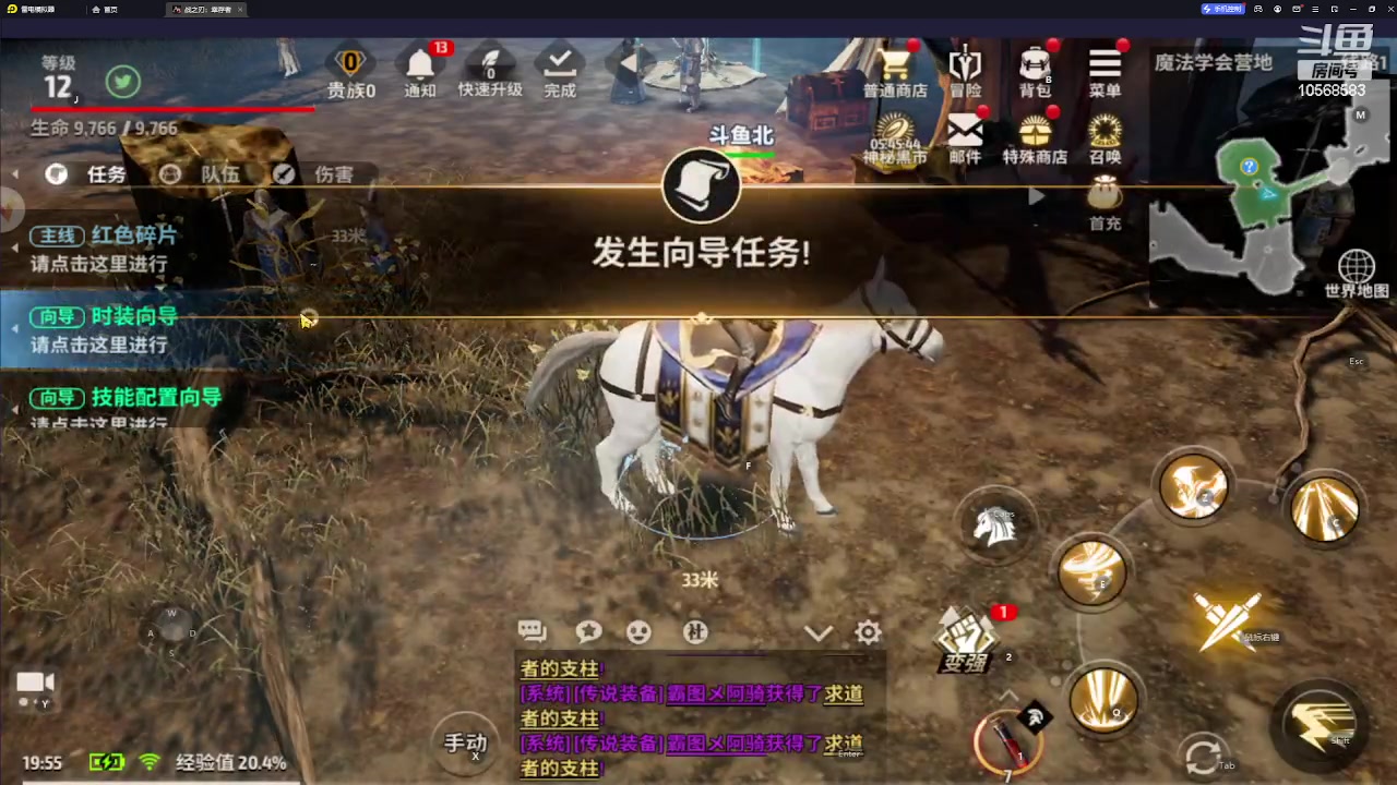 【2023-08-23 19点场】逃跑吧少年Polaris：【北北】要陪在对的人身边。