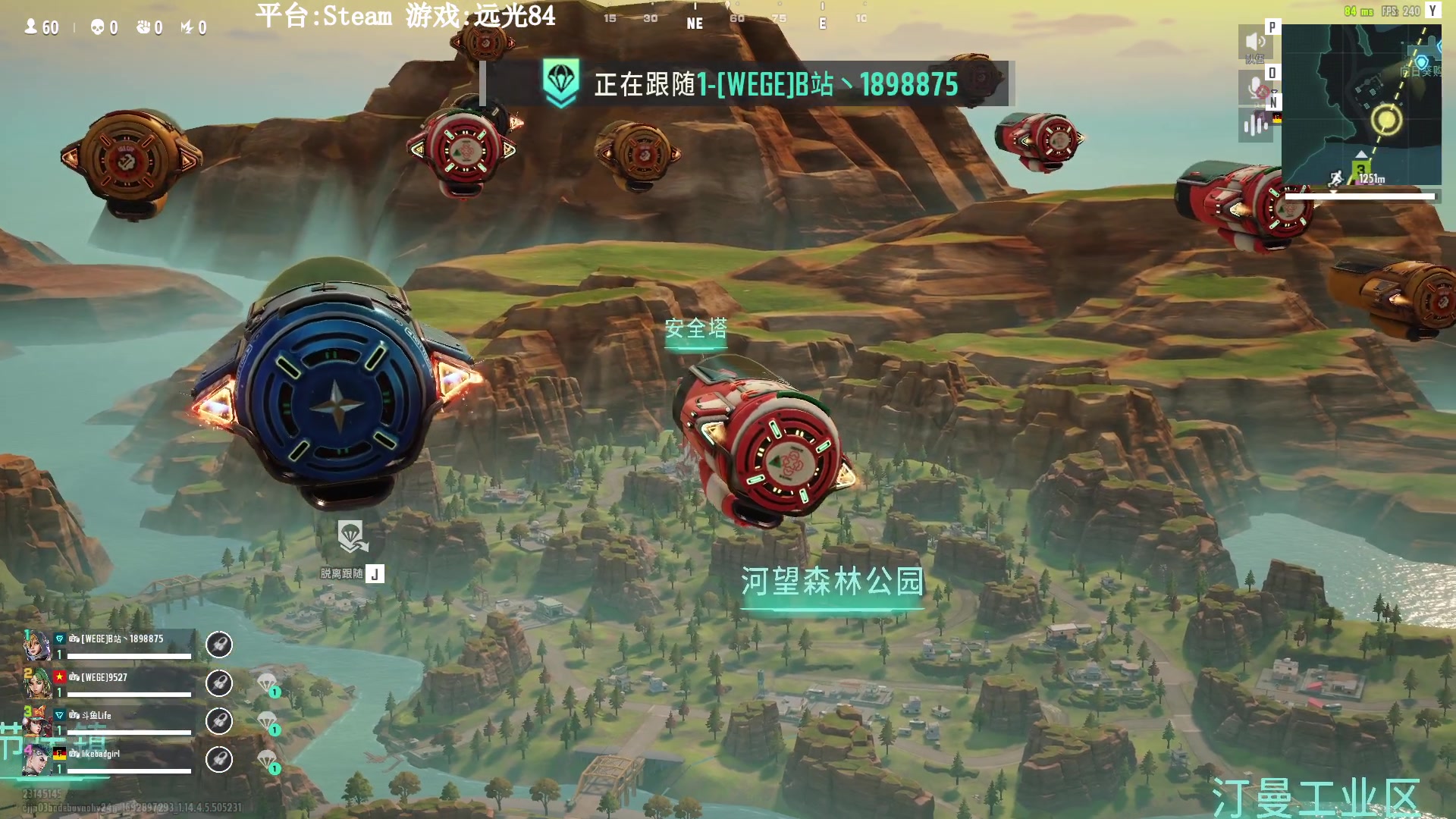 【2023-08-25 00点场】Lifeiwnl：【直播】远光84