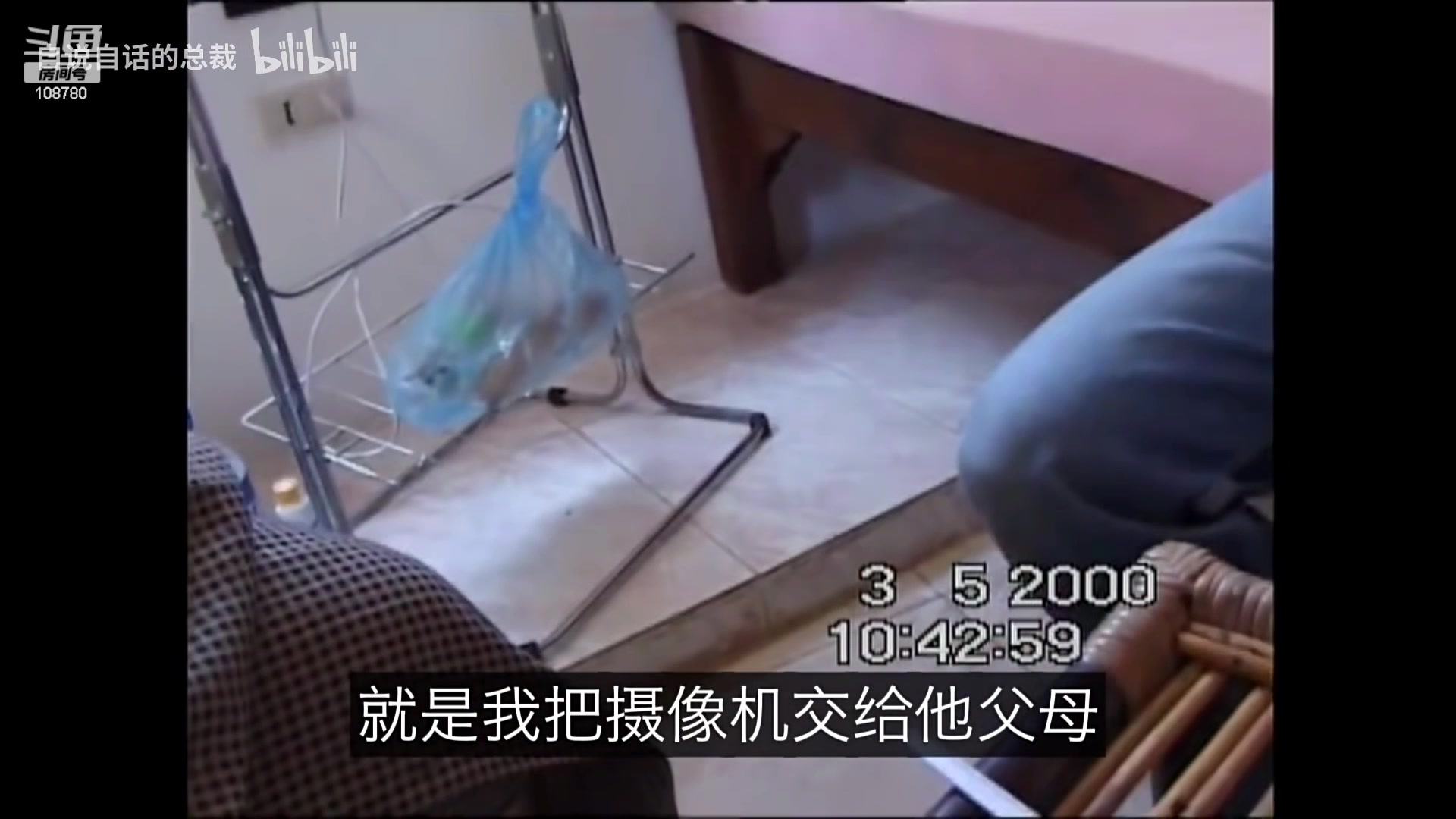 【2023-08-25 06点场】兮饭锐雯：乱斗狂少就位