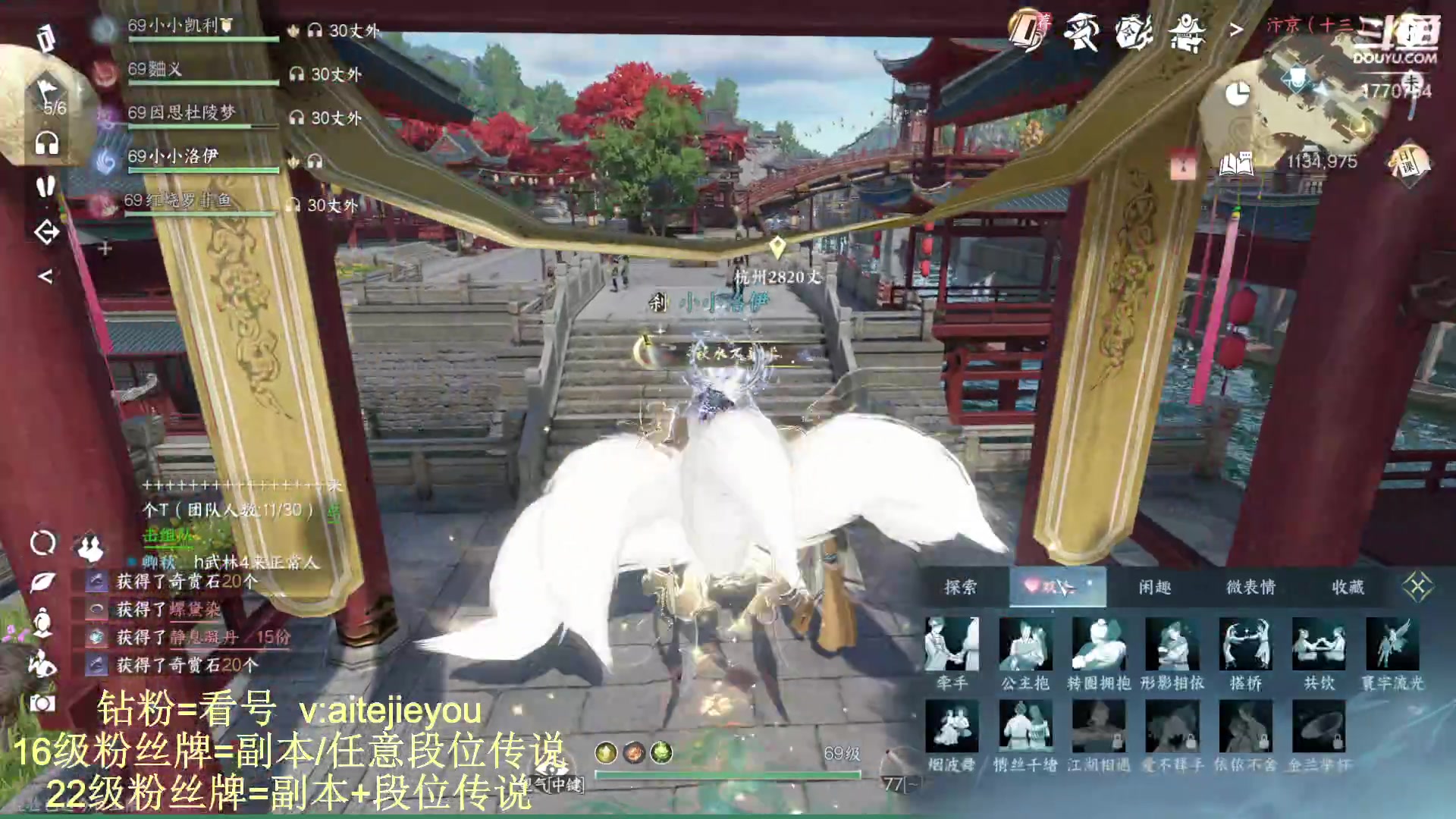 【2023-08-25 00点场】解忧丶丶：体验体验新版本