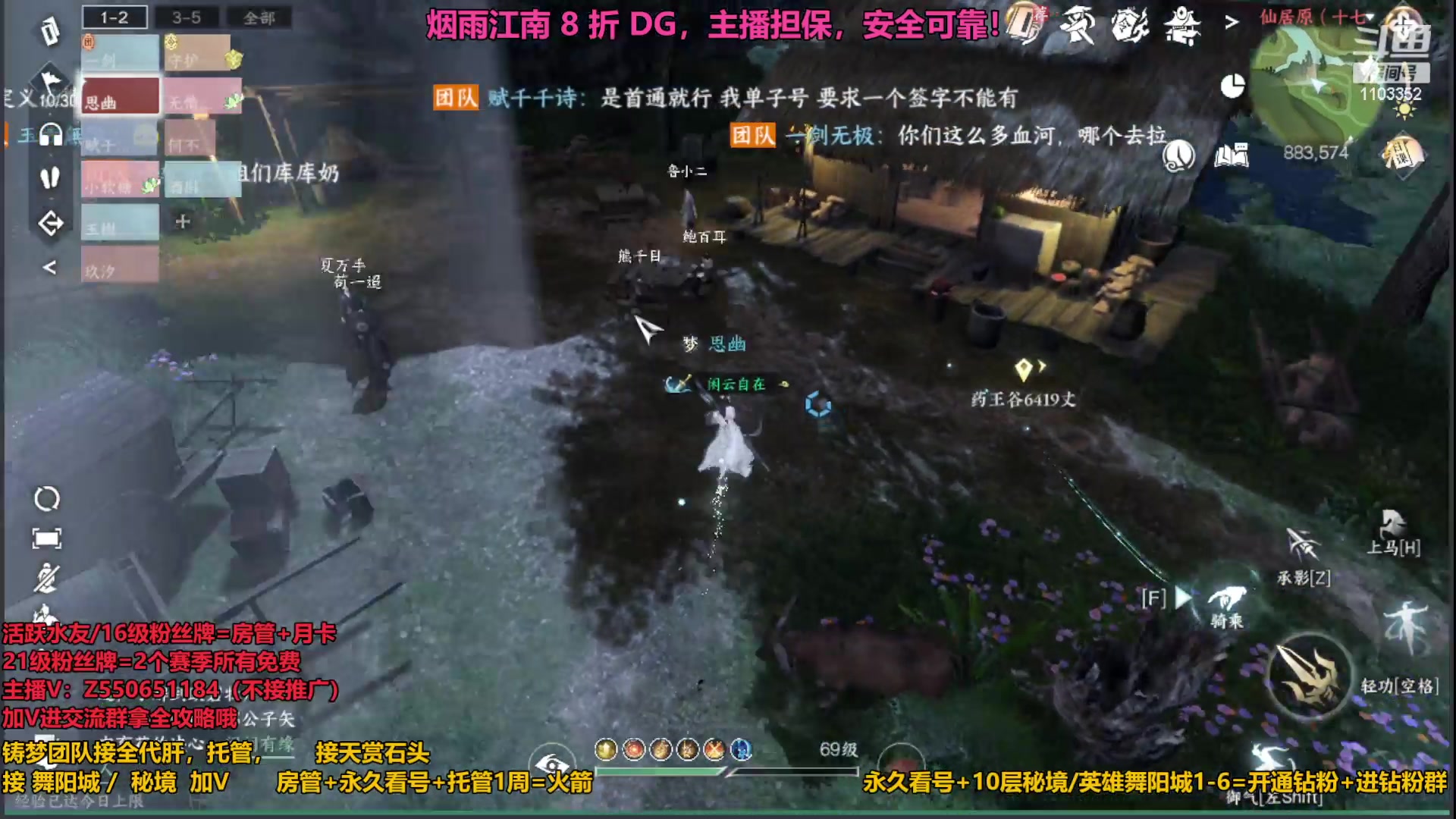 【2023-08-25 16点场】zz喷火龙：提升伤害/天赏石/H副本/探索~，冲冲冲