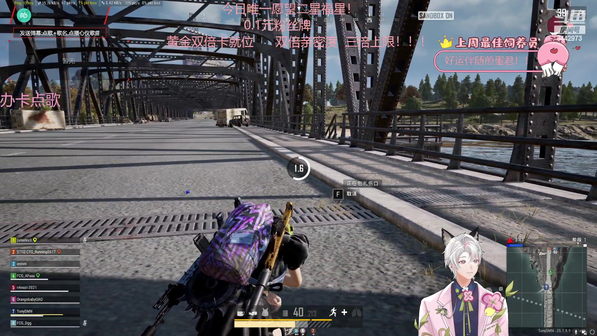 【2023-08-25 20点场】Tony托公子：新活动！！！冲冲冲！！黄金双倍卡！！
