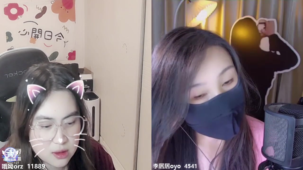 【2023-08-24 20点场】哦呦orz：【小奶团】负婆煮播