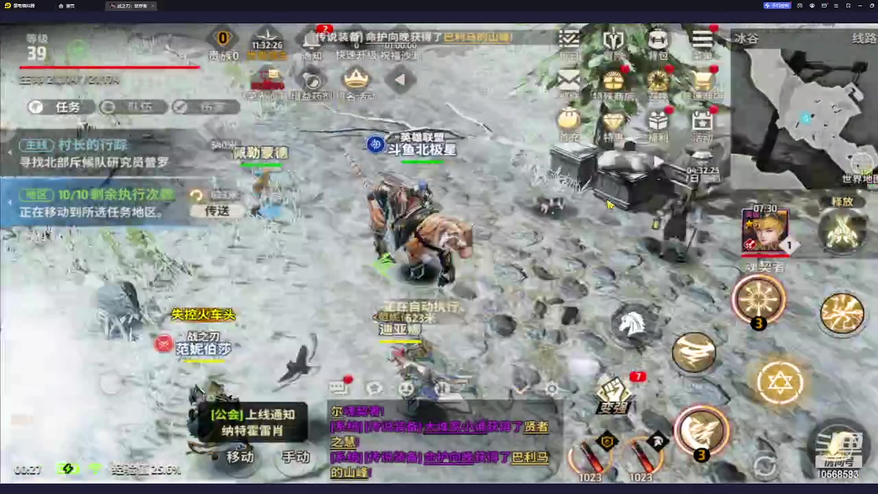 【2023-08-22 00点场】逃跑吧少年Polaris：【北北】七夕活动来啦大家打打榜凑VIP啦