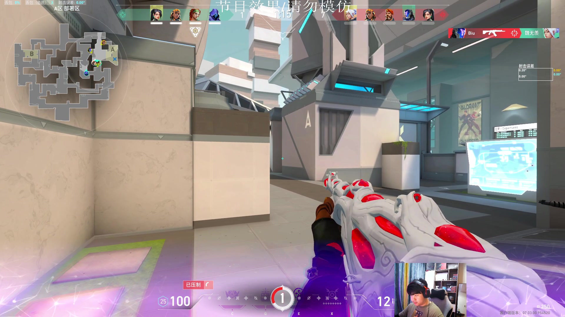 【2023-08-25 00点场】4AM小海xx丶：来点纯正的味，PUBG到12点