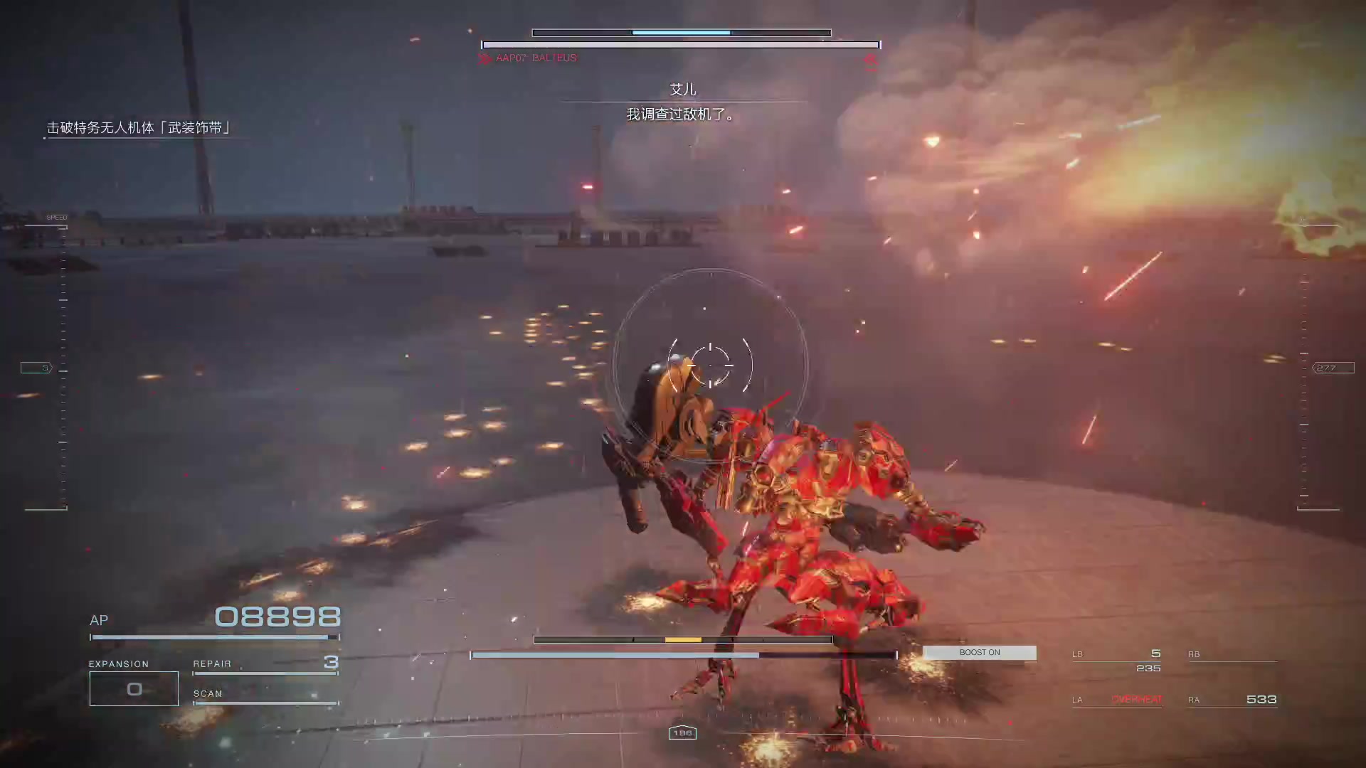 【2023-08-25 15点场】猫叔灬灬：【猫叔】装甲核心6  哦雷哇刚弹幕哒~~