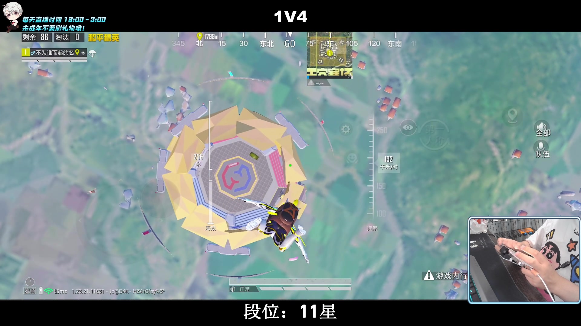 【2023-08-24 23点场】小妖洋：【究极红点 视觉盛宴！】