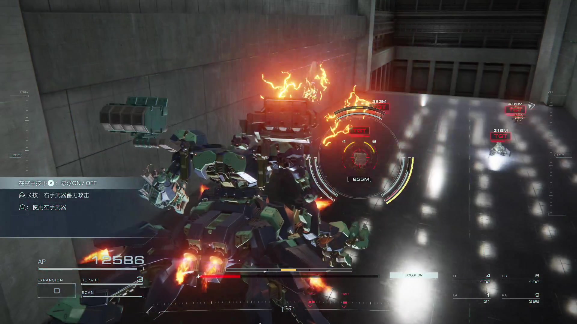 【2023-08-25 11点场】猫叔灬灬：【猫叔】装甲核心6  哦雷哇刚弹幕哒~~