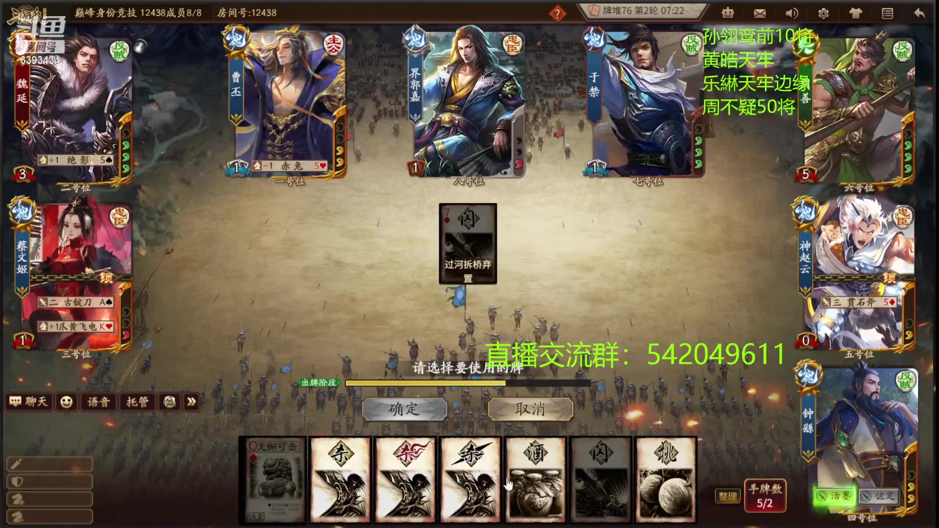 【2023-08-21 23点场】光栅圣泽：卫冕冠军！