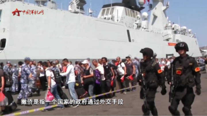 海军常识大考验丨中国海军海外撤侨共有几次？
