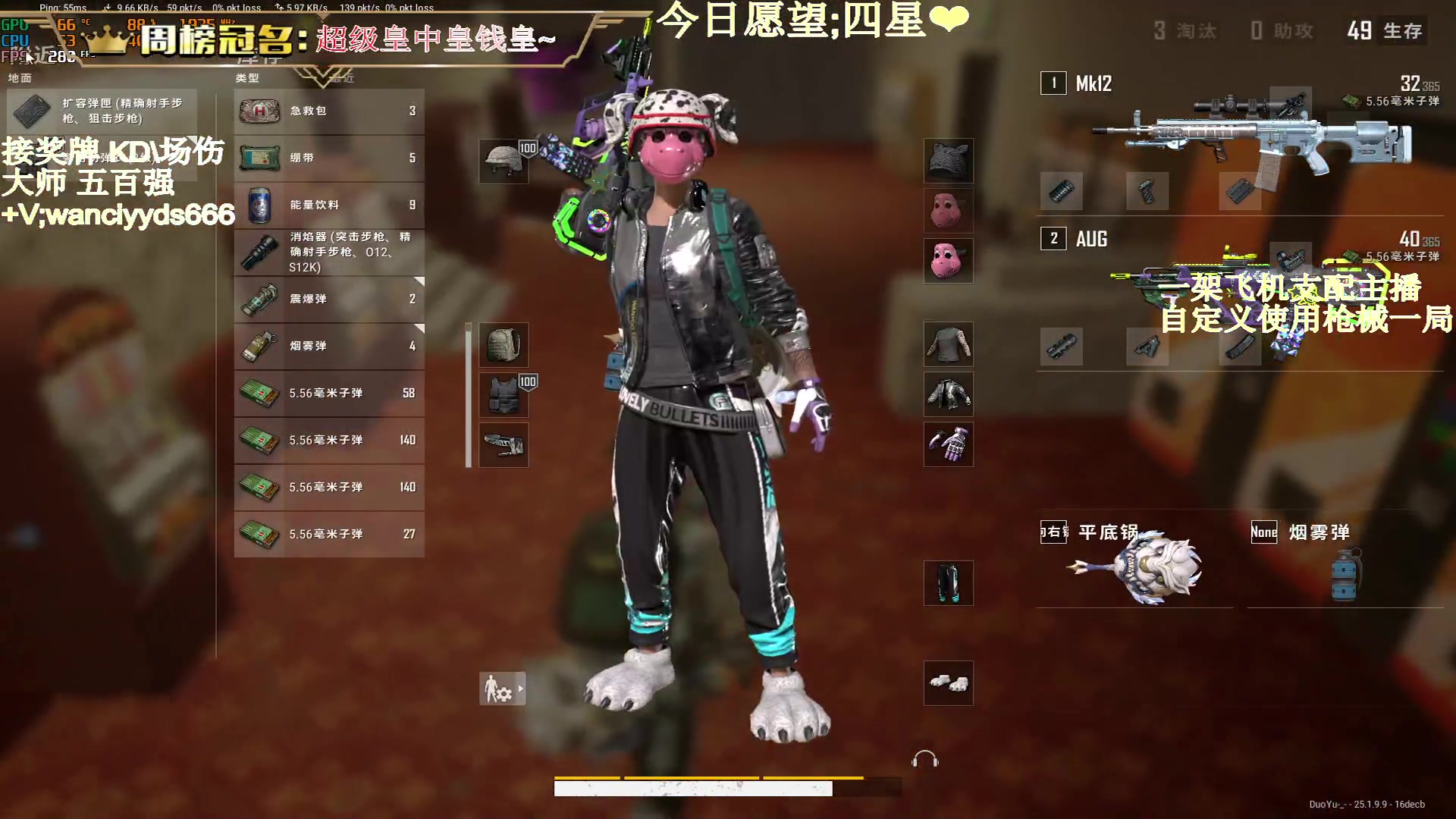 【2023-08-23 19点场】晚辞77：【晚辞】99级绝世斗罗