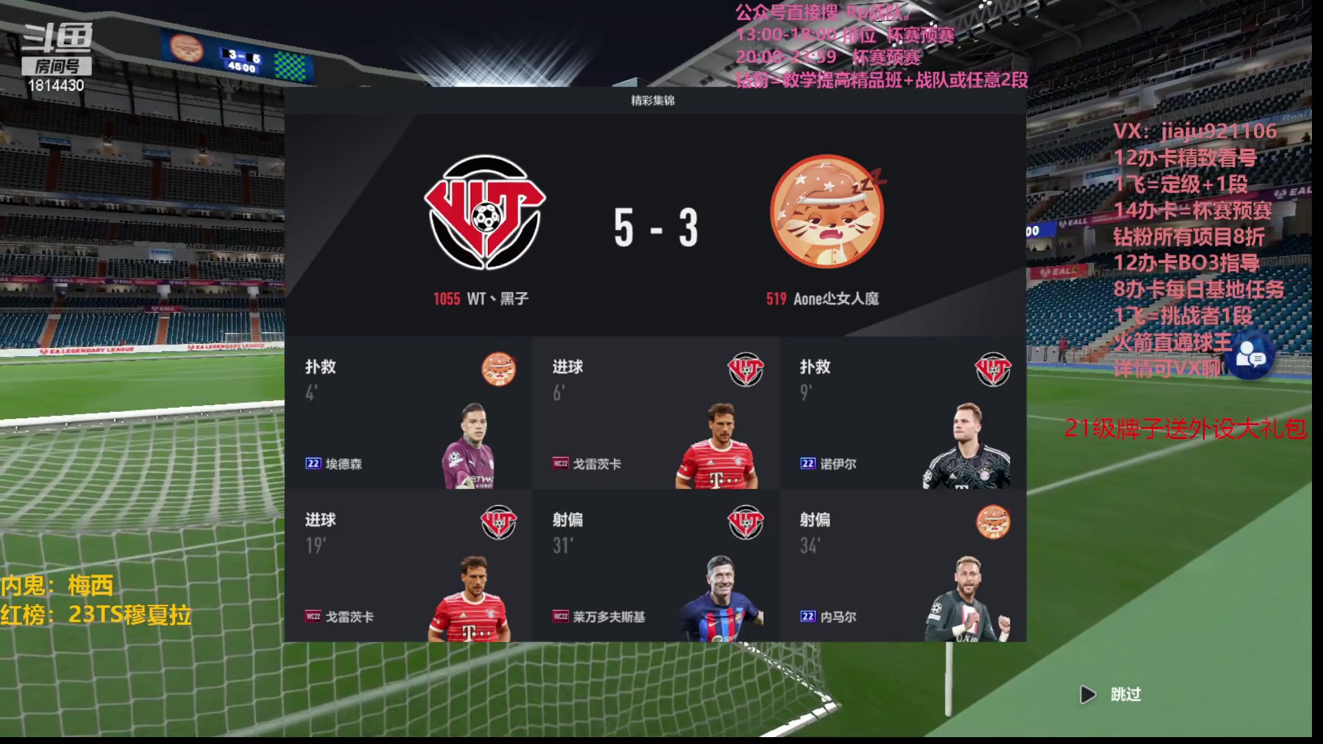 【2023-08-25 14点场】JiaJu就是我啊：新版本新反击起航~