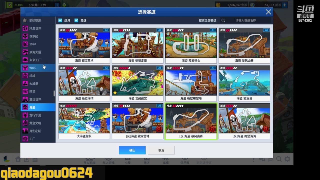 【2023-08-25 19点场】乔大狗理性消费：晚上好！天才少年来啦