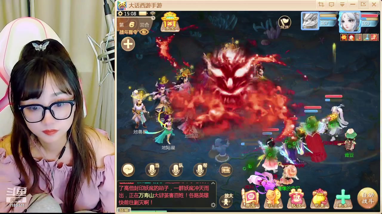 【2023-08-25 14点场】鹿呦呦yoyo：鹿呦呦是养猪大户