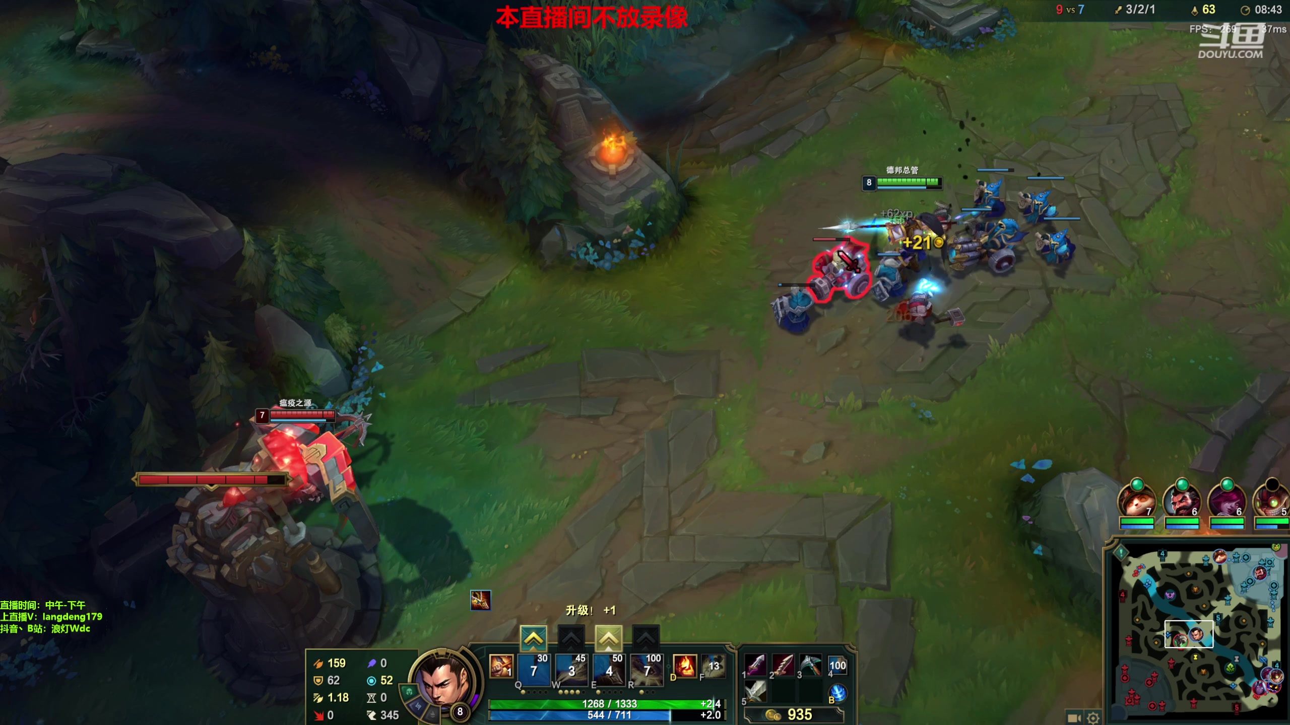 【2023-08-25 16点场】浪灯赵信：浪灯：反野小王子