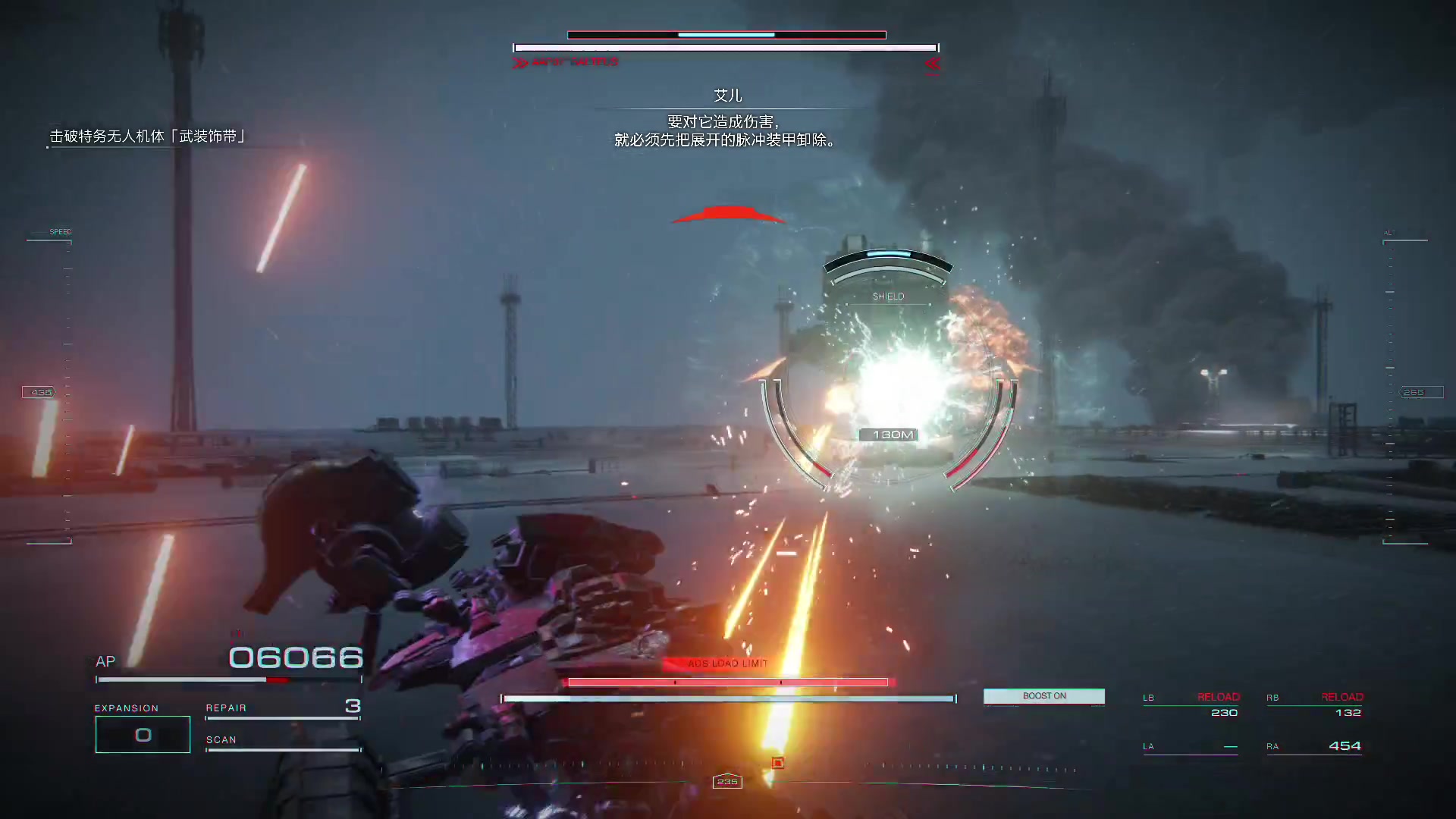 【2023-08-25 13点场】猫叔灬灬：【猫叔】装甲核心6  哦雷哇刚弹幕哒~~