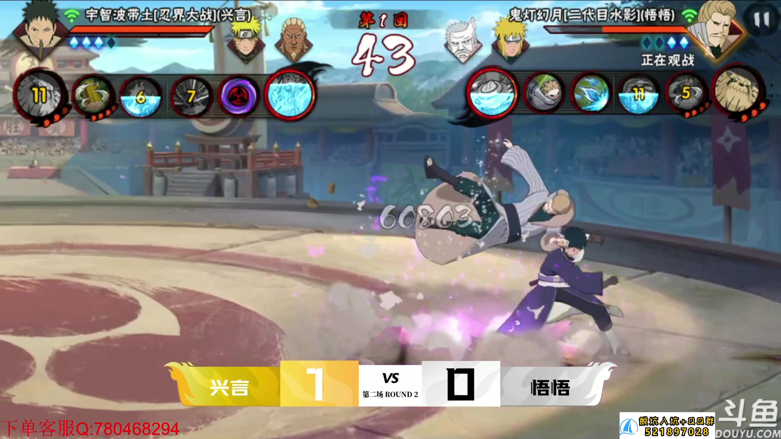 【2023-08-25 15点场】ice秋风：秋季赛开始了！！