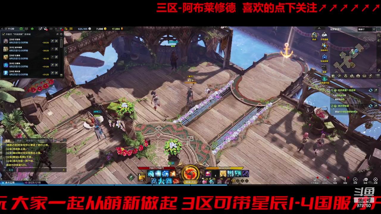 【2023-8-25 11点场】三凯1986:三区 摆脱T2的搬砖