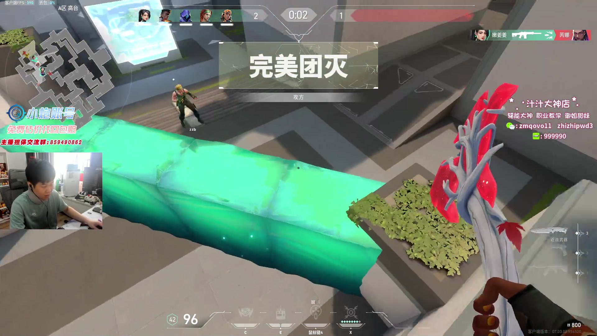 【2023-08-24 17点场】B加巧克力：【B加】铁血开车