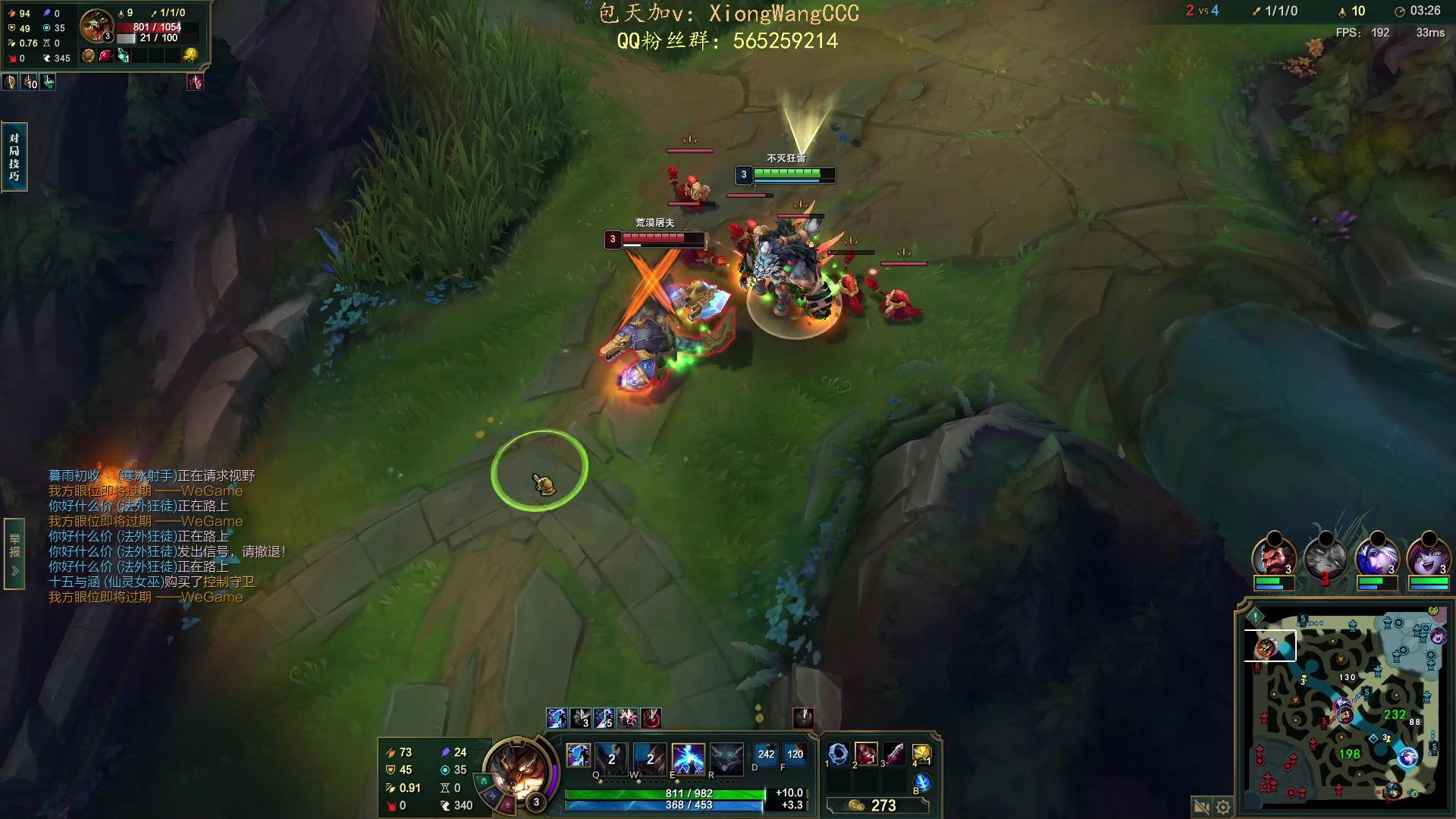 【2023-08-25 15点场】熊王c：尚未开播当前录像