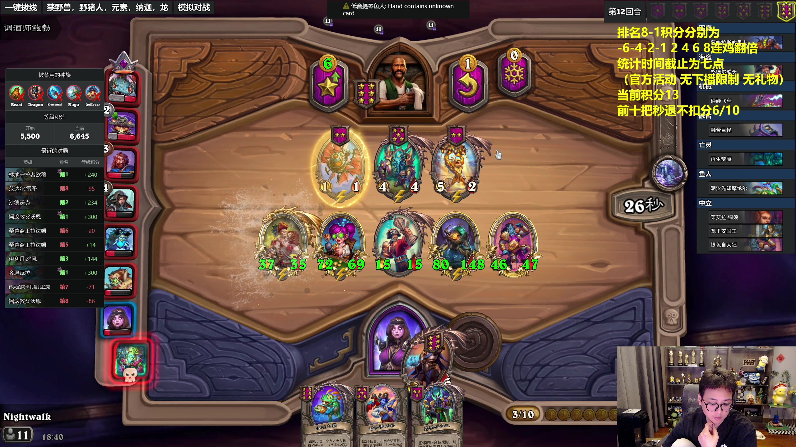 【2023-08-25 18点场】衣锦夜行：新版本畸变来了！我无敌了！