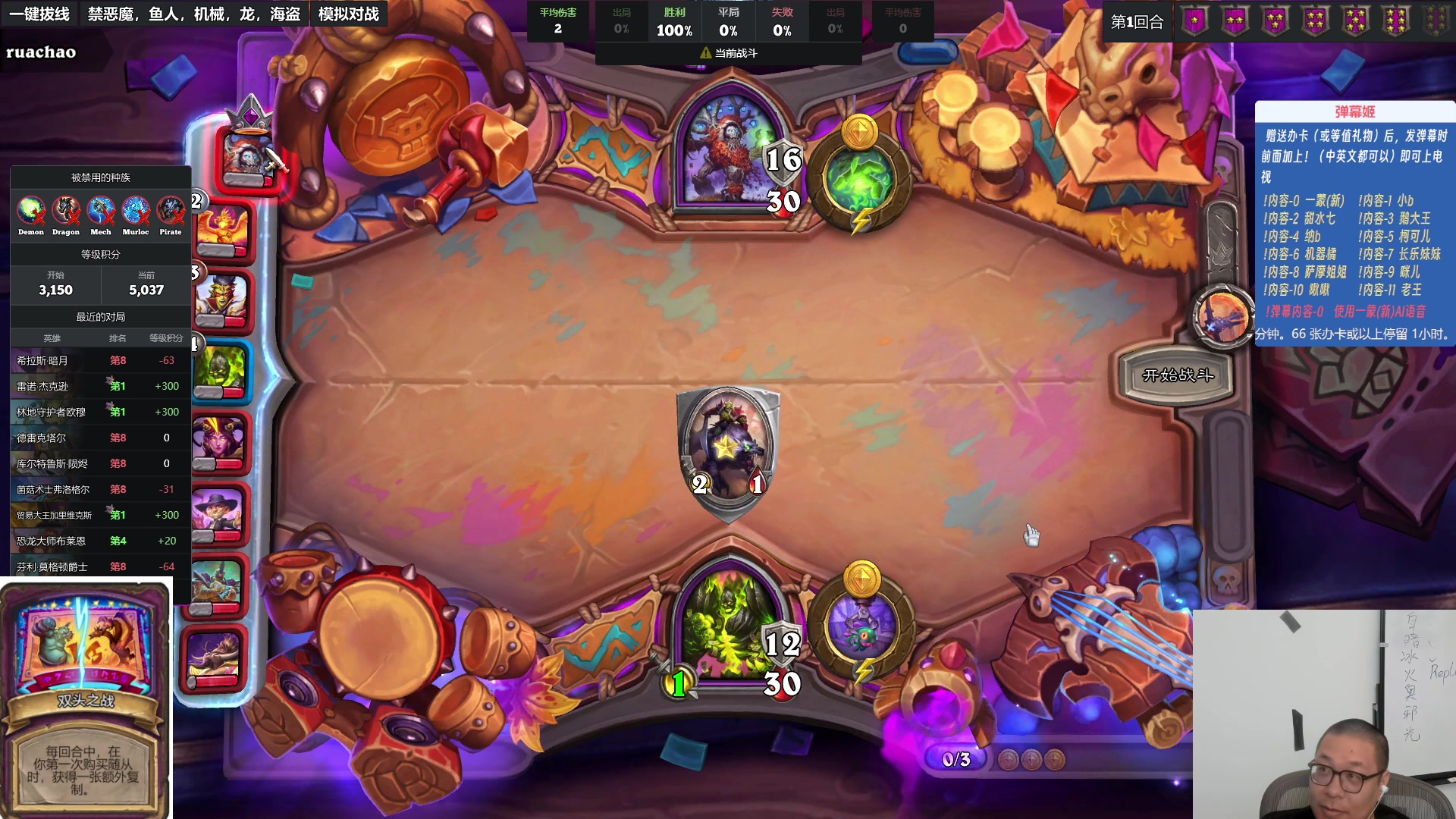 【2023-08-24 23点场】王师傅精益求精：【二台Yimon】新版本探索中