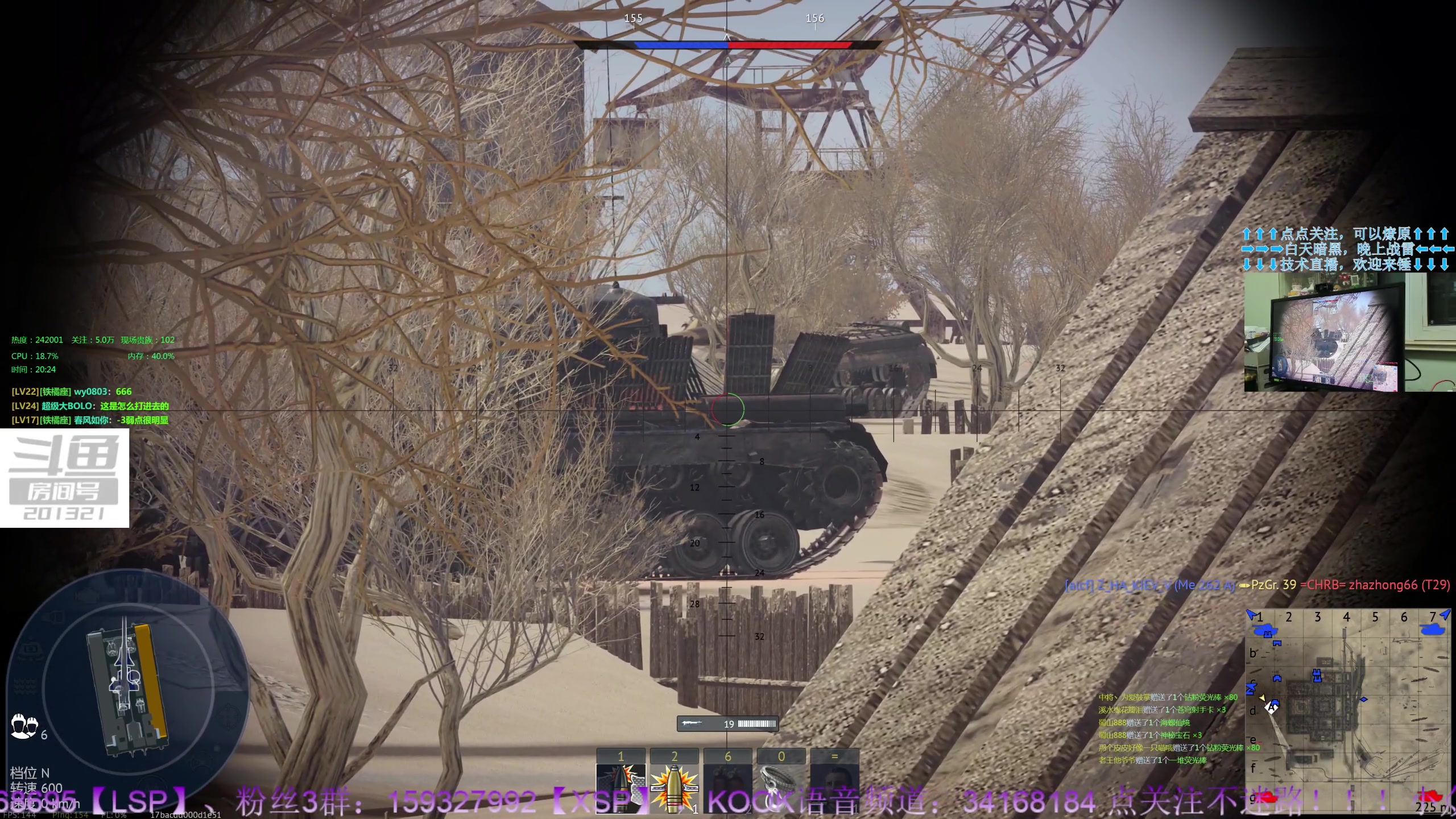 【2023-8-24 19点场】战争雷霆老铁:【2K直播】战争雷霆陆战历史军事学院