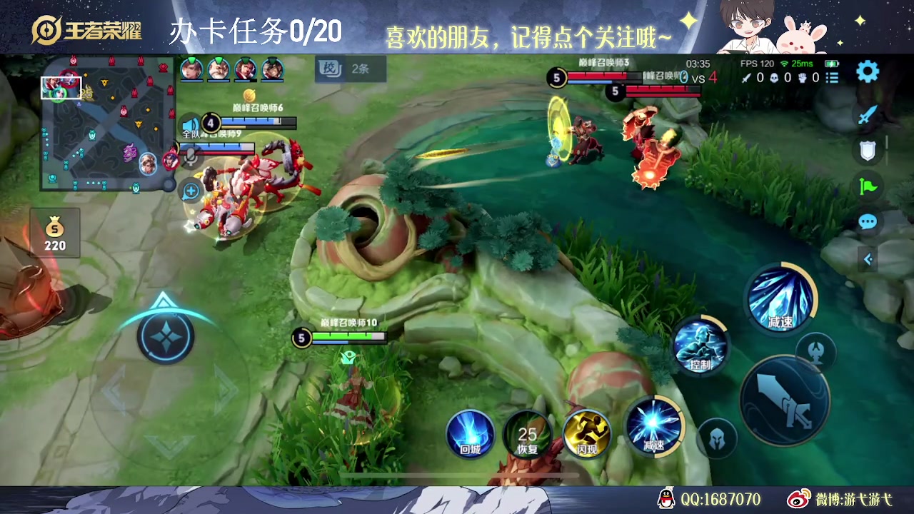 【2023-08-25 14点场】游弋：荣耀60星单排随便杀杀