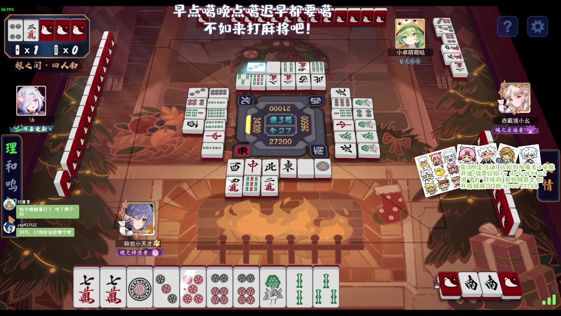 【2023-08-25 00点场】一番少侠29：【29】速通地球online