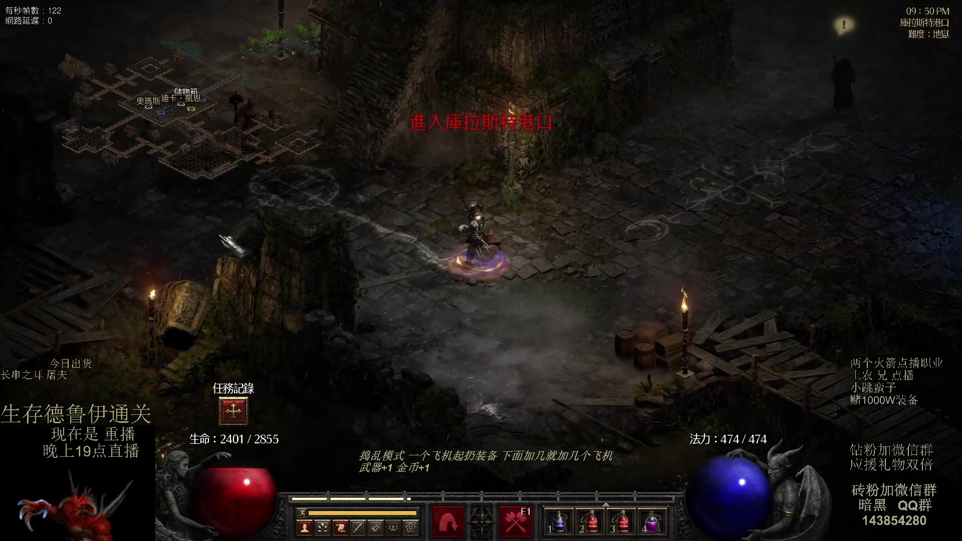 【2023-08-25 13点场】英雄吕布：暗黑 专家 小跳蛮子 开荒