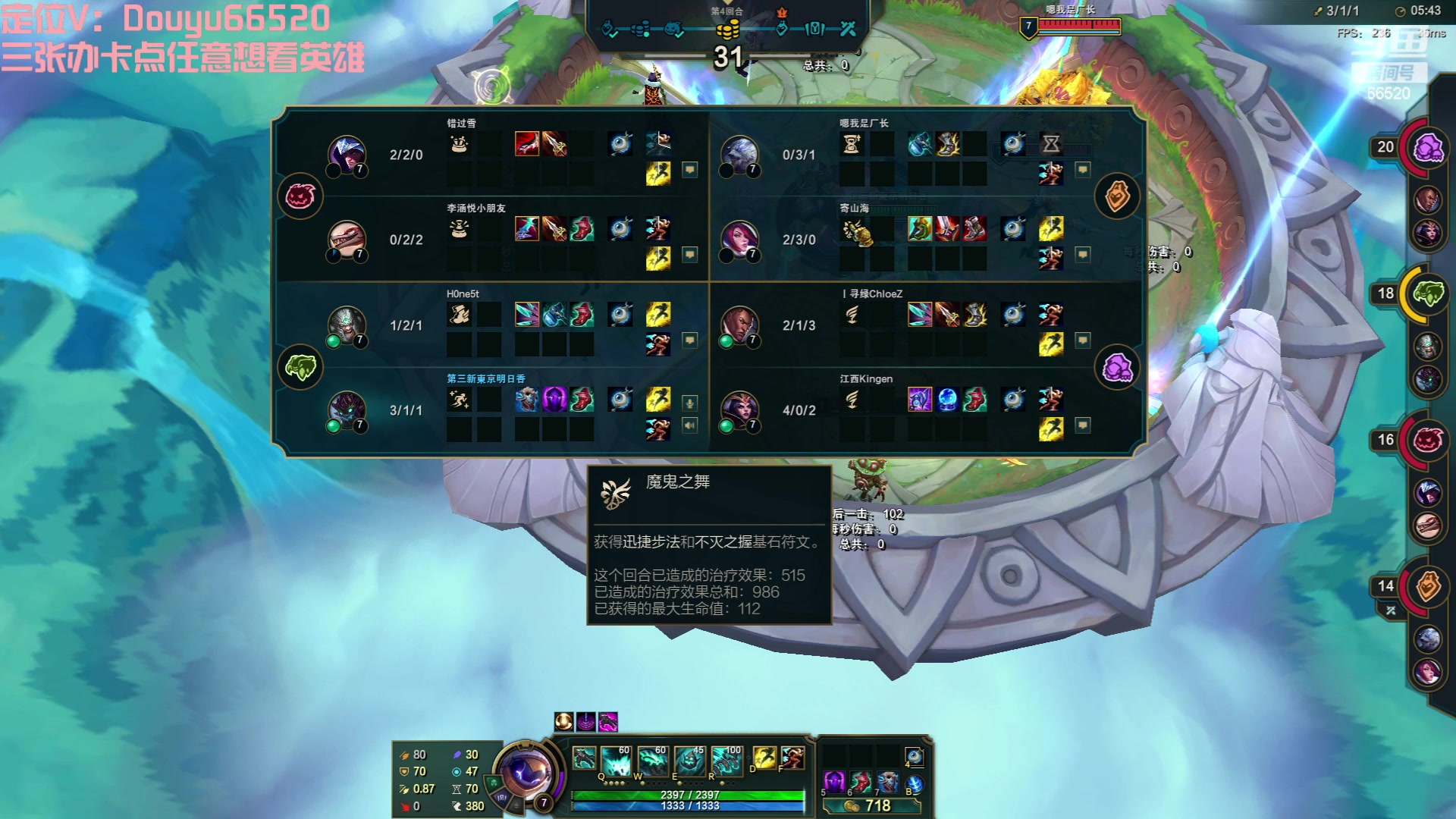 【2023-08-25 12点场】牛奶MilkGod：2v2的神！想看什么英雄你来点！