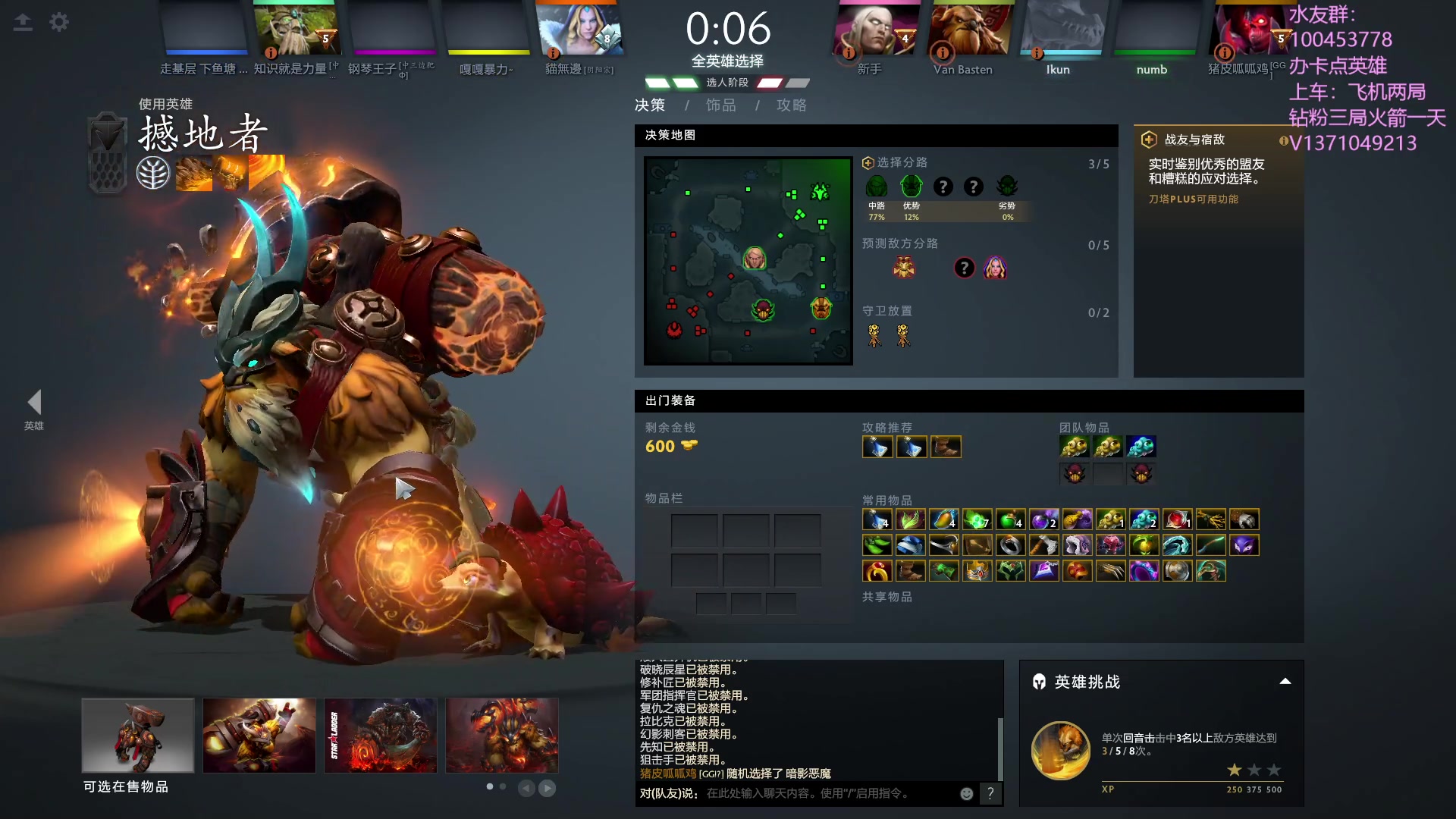 【2023-08-23 22点场】青择_：有车位，上分课堂。