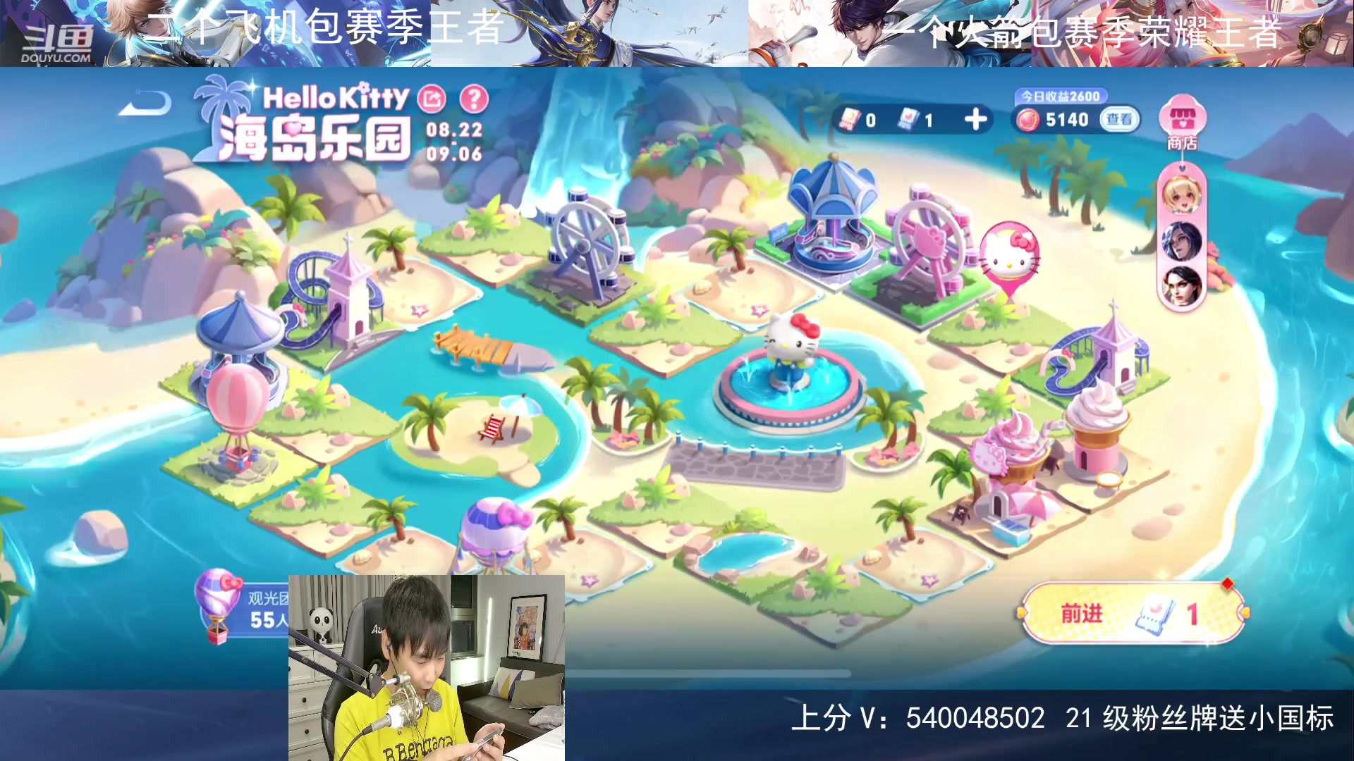 【2023-08-25 01点场】路人王Asuka：【七夕快乐宝们，QQ区上100段打野中】