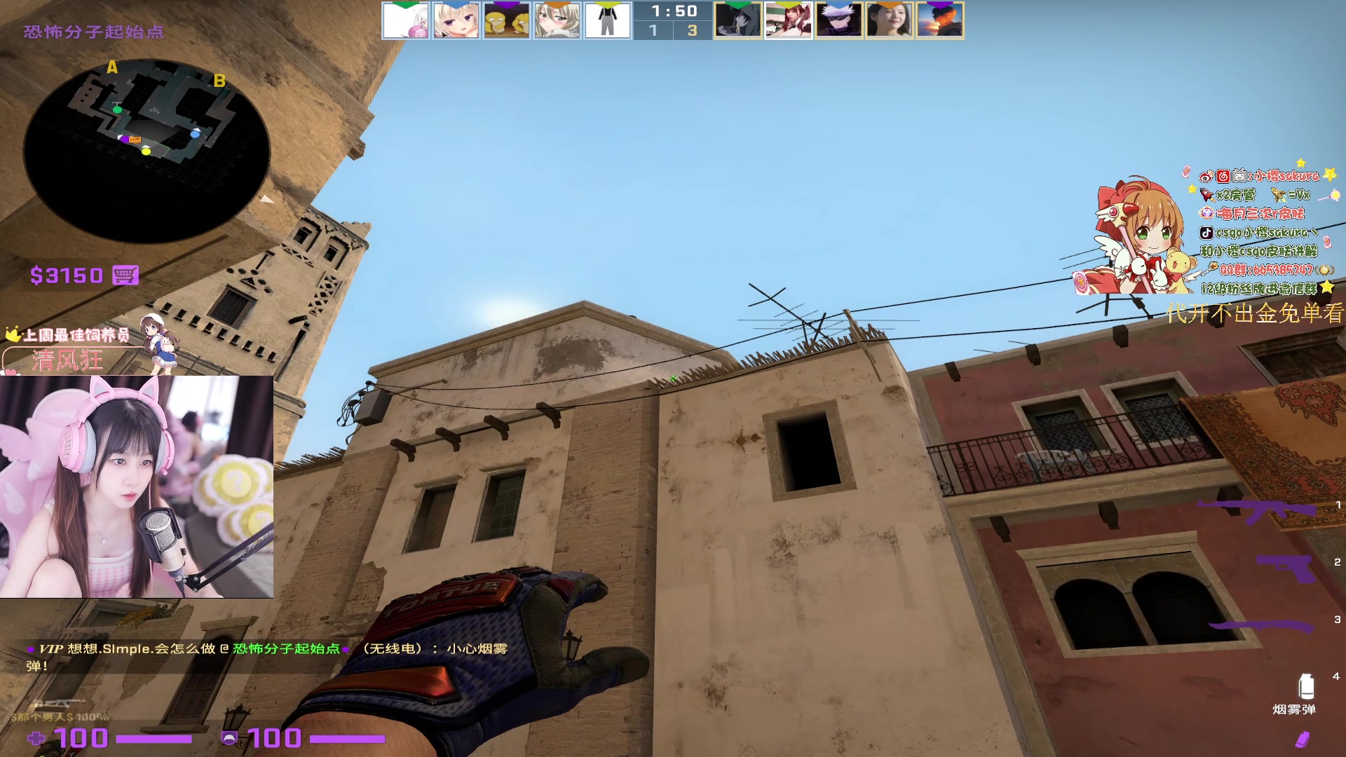 【2023-08-25 18点场】小樱sakura灬：【小樱】康复训练，做个情绪平稳的樱