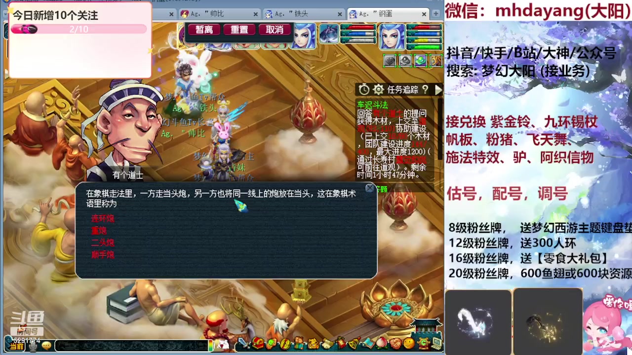 【2023-08-25 00点场】梦幻大阳：七夕【祥瑞】冲冲冲！！！