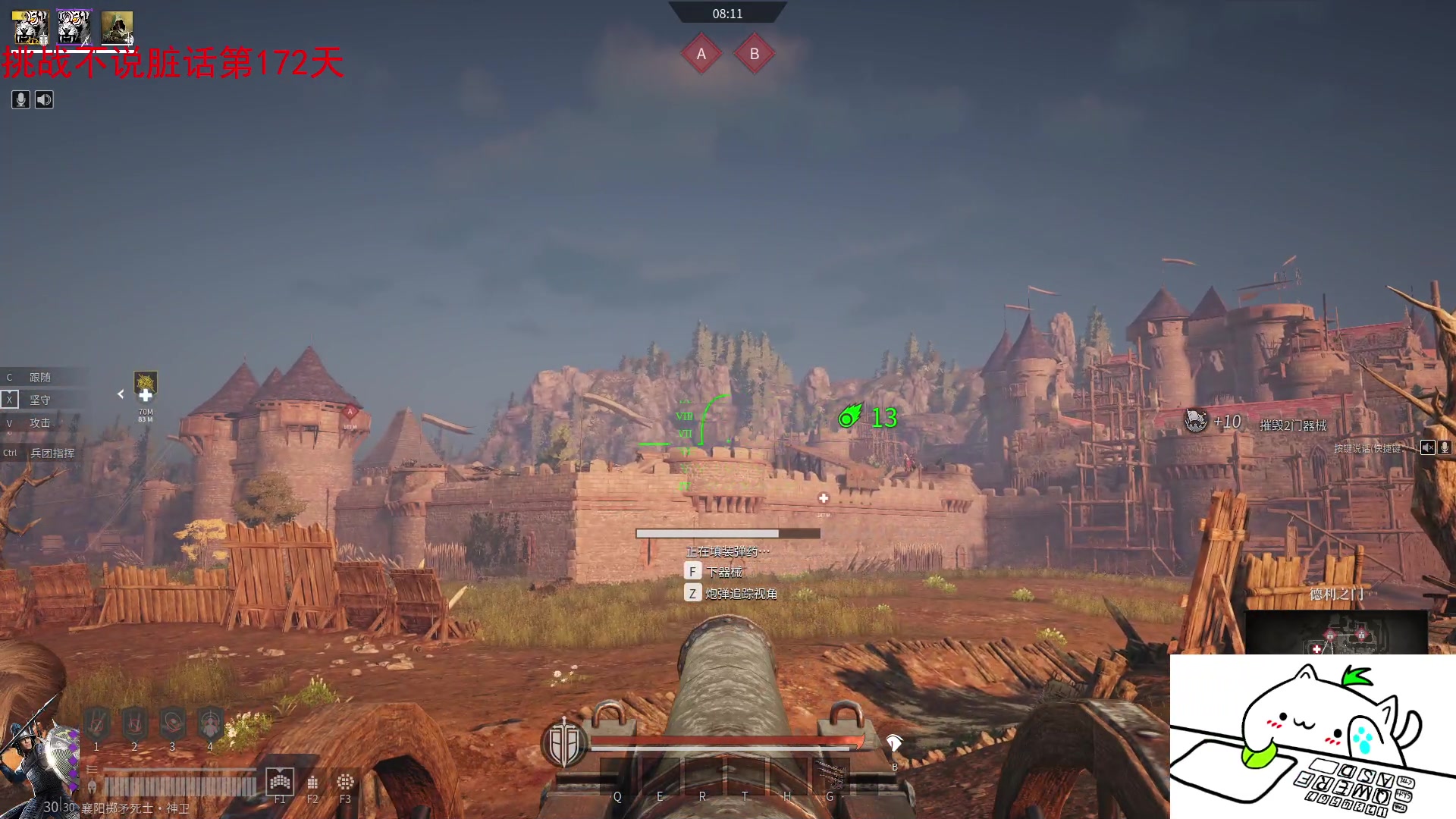 【2023-08-25 13点场】那路托丶：这游戏还有萌新莫得