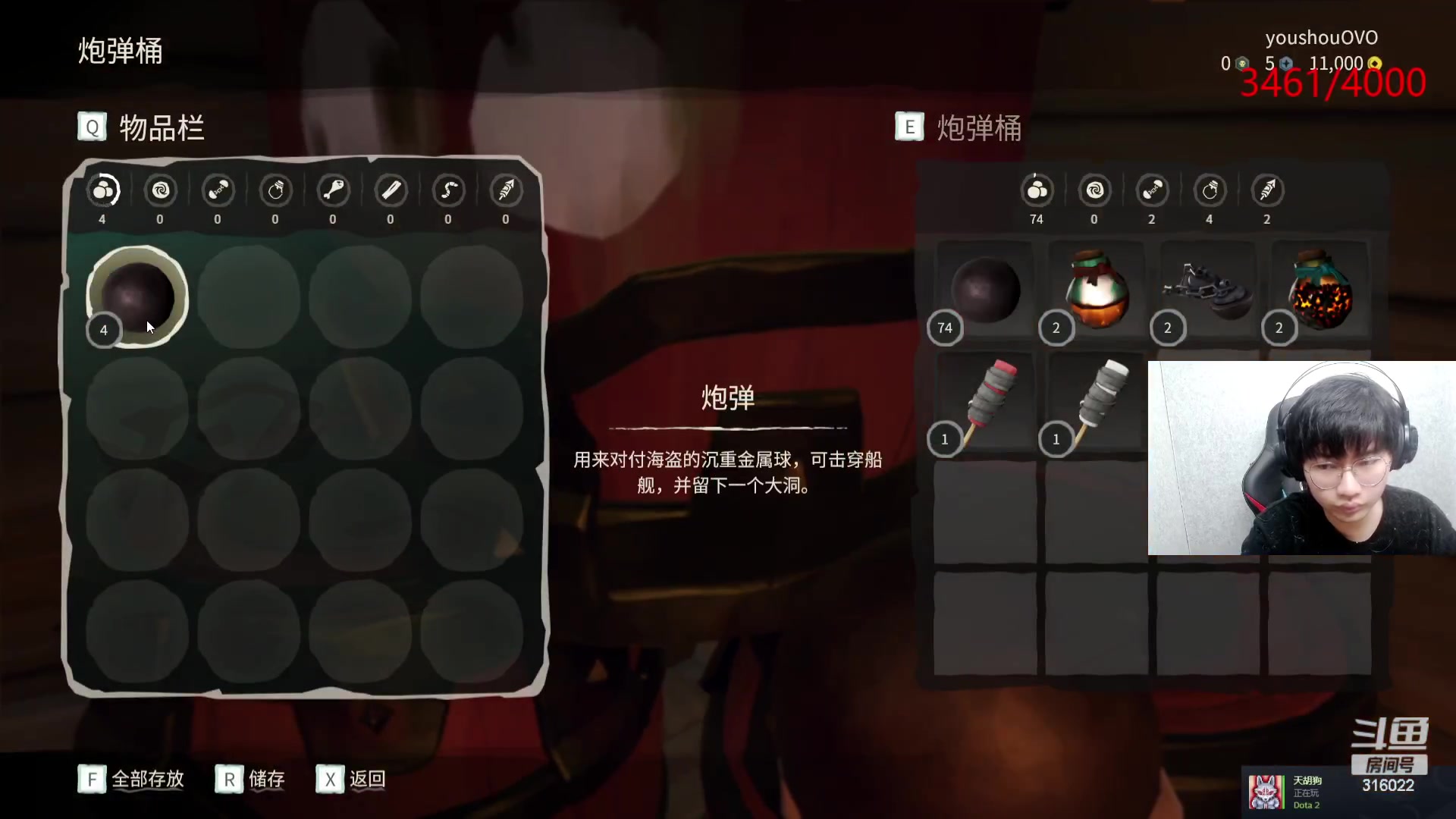 【2023-08-25 19点场】右手supking：PA单排冲4000！！