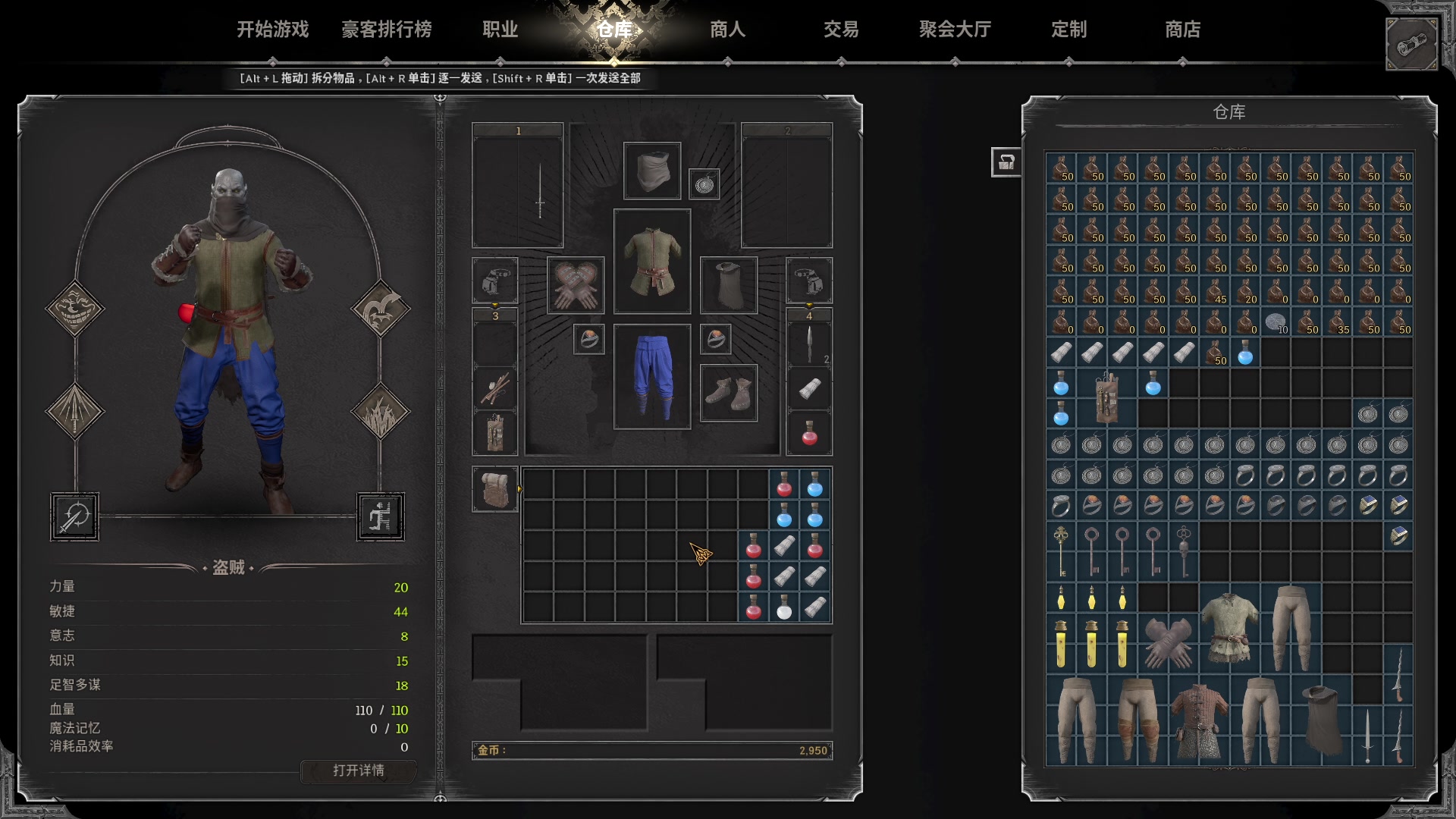 【2023-08-24 19点场】三酒OuO：瓦洛兰特最厉害的盗贼