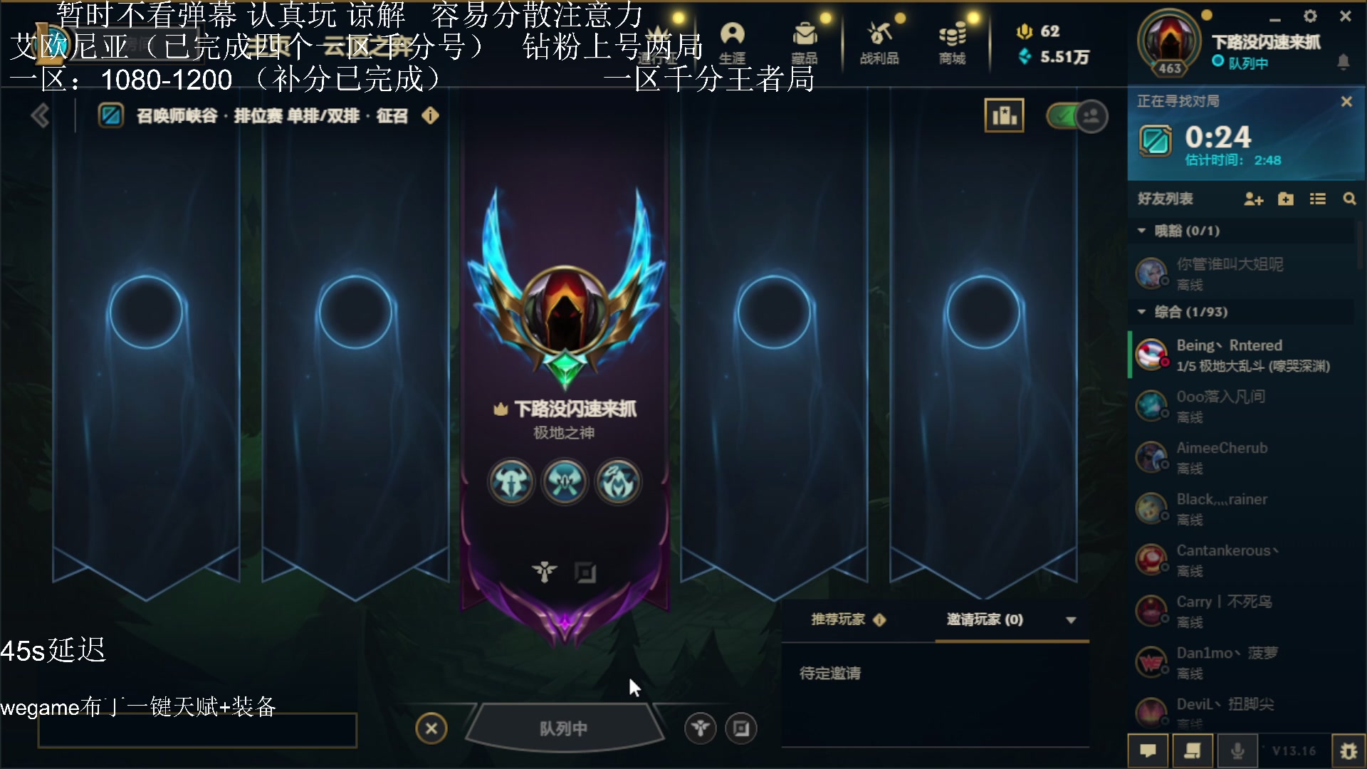 【2023-08-25 15点场】布丁zzzTuT：玩一会会会会会会会会会会会会（上分上分）