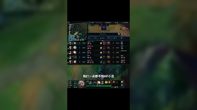 遇见小丑不要慌，上单盖伦帮你忙！