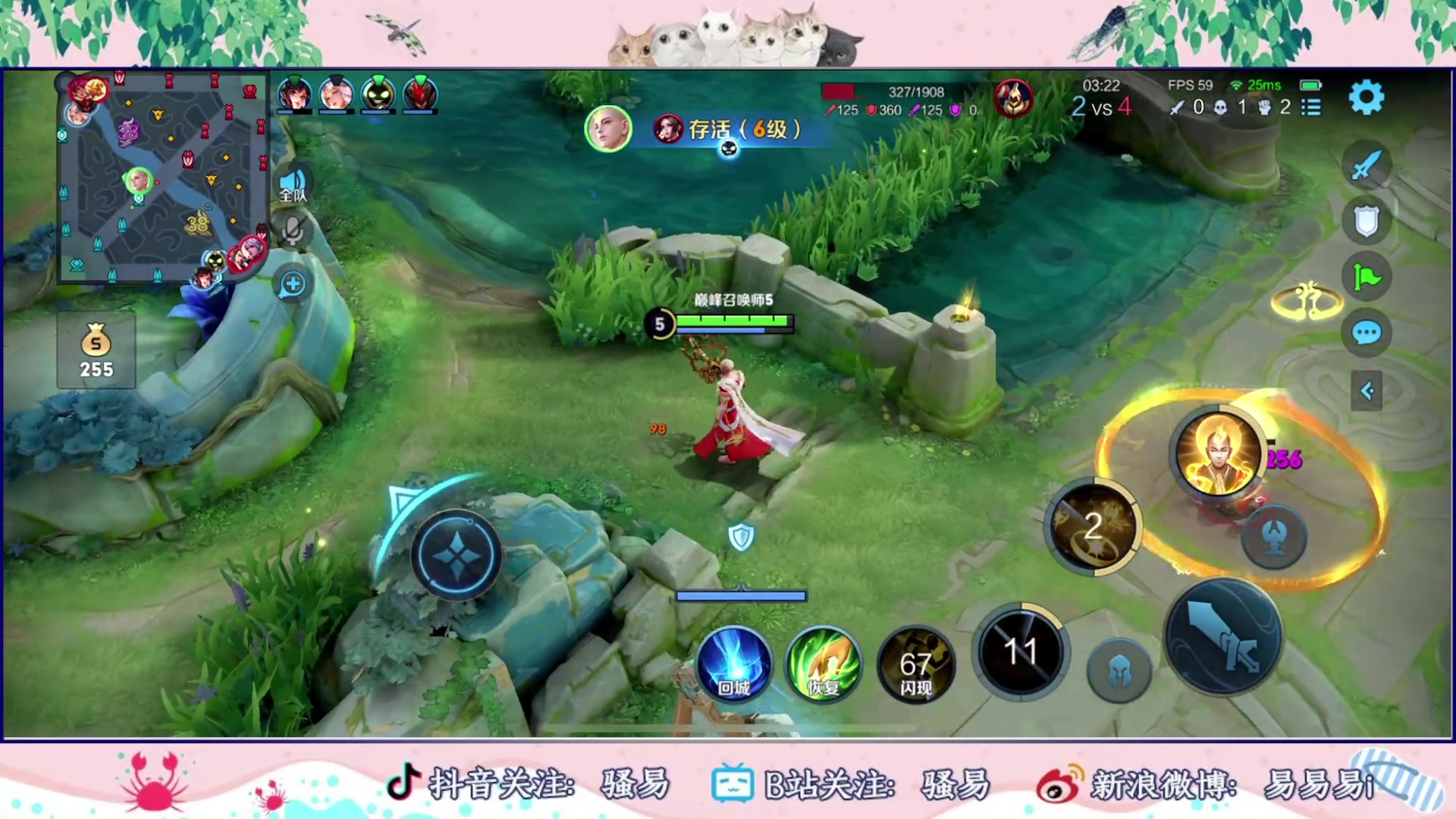 【2023-08-24 22点场】骚易丶：（阳光男孩第四天）巅峰赛从零开始！