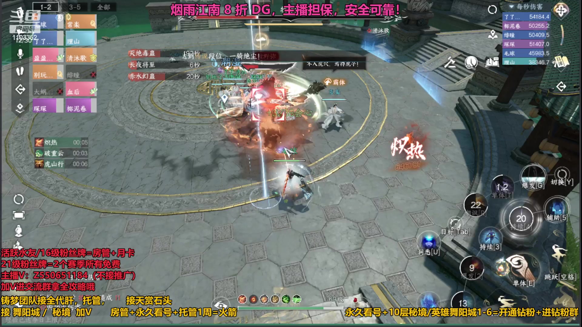 【2023-08-25 20点场】zz喷火龙：提升伤害/天赏石/H副本/探索~，冲冲冲