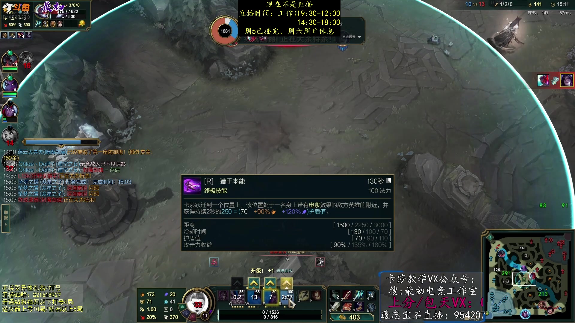 【2023-08-25 19点场】最初卡莎：中单卡莎转型中