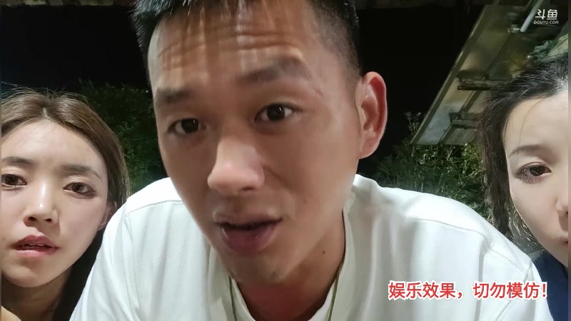 【2023-08-25 02点场】洪湖小肖：洪湖乡野团播day104